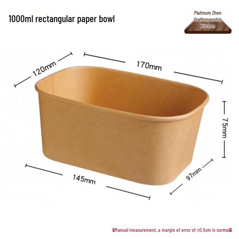 BoZhen JiangChu Disposable Kraft Paper Food Containers