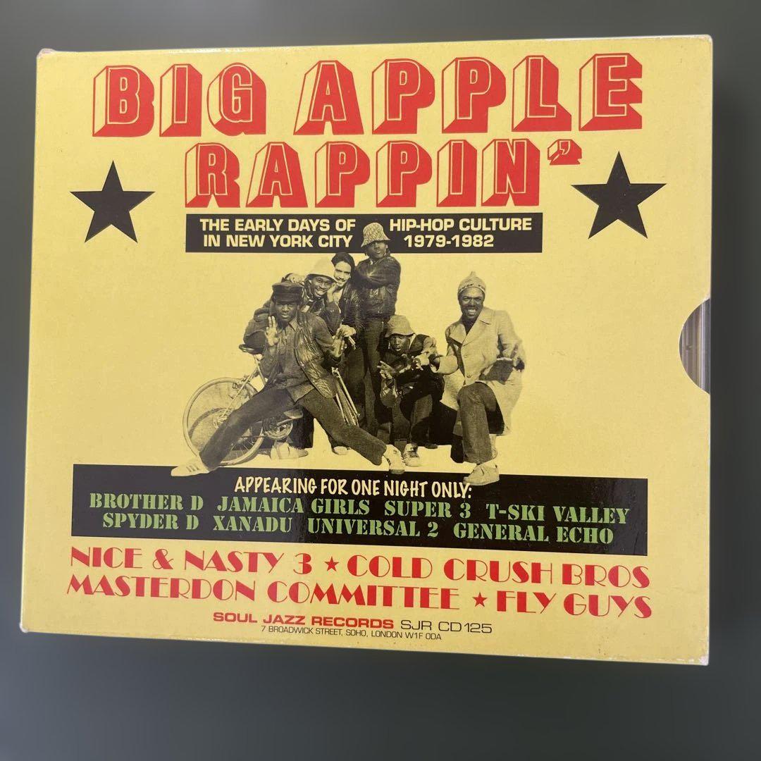 

[USED] BIG APPLE RAPPIN compilation CD