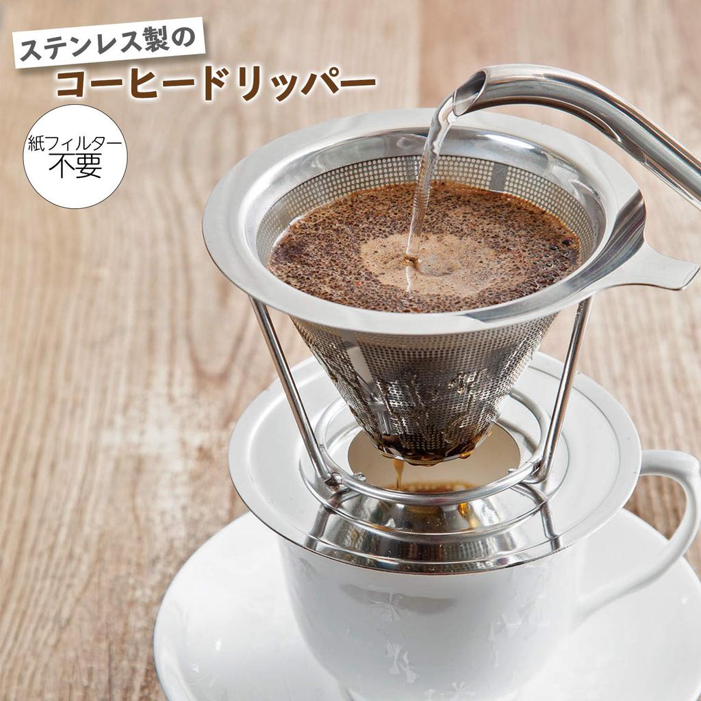Stainless Steel Coffee Dripper, No Paper Filters Required, Reusable, Separate Stand, Mesh, for 1-2 People