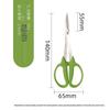 Stainless Steel Garden Shears for Pruning Bonsai and Potted Plants