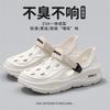 Hole shoes men's 2025 summer new breathable outer wear casual sports seaside wading men's soft-soled bag head sandals
