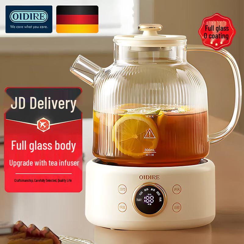 OIDIRE Multi-functional Glass Health Kettle
