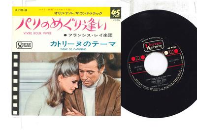 7inch Record OST  Vivre Rour Vivre  Theme De Catheri LL2119UA UNITED  ARTISTS 1968 Japan Pop Used