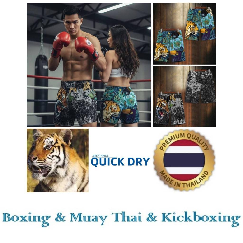 Yellow Tiger Head Muay Thai Kickboxing Training Shorts Print Quick Dry Martial Art Boxer Unisex Men Women Kid Fighting Fitness Sport Gym Workout