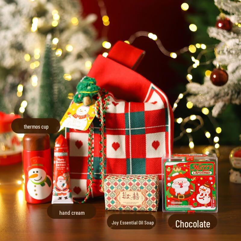 AQ Christmas Thermos & Skincare Gift Set