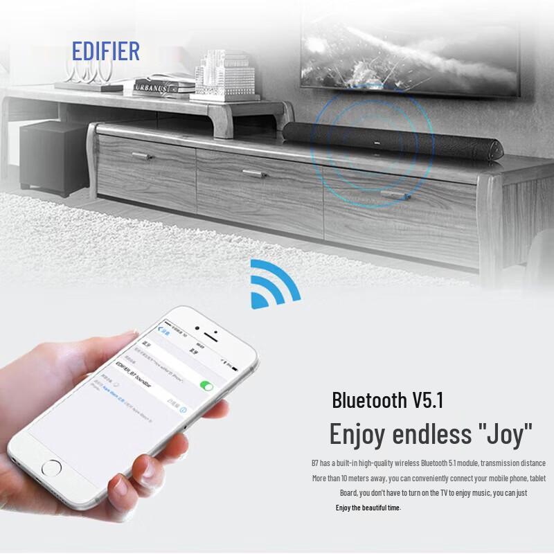 Edifier B7 Wireless Bluetooth Soundbar CN plug (adapter included) (CN version)