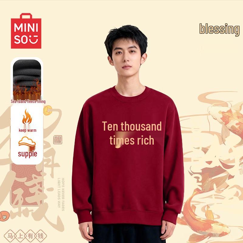 MINISO Unisex Plush-lined American Retro Round Neck Sweatshirt 3XL