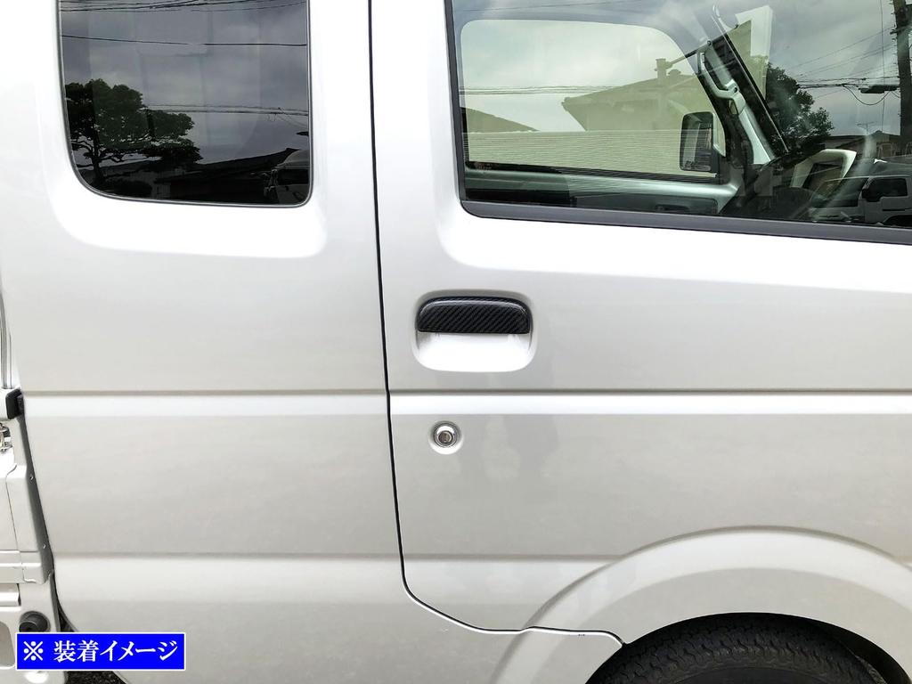 BRIGHTZ Super Carry DA16T Real Carbon Fiber Door Handle Set Compatible with DA and 16 Carry Trucks Covers, Knobs, 2-Piece [DHC-NOBU-431-2PC] DA16,