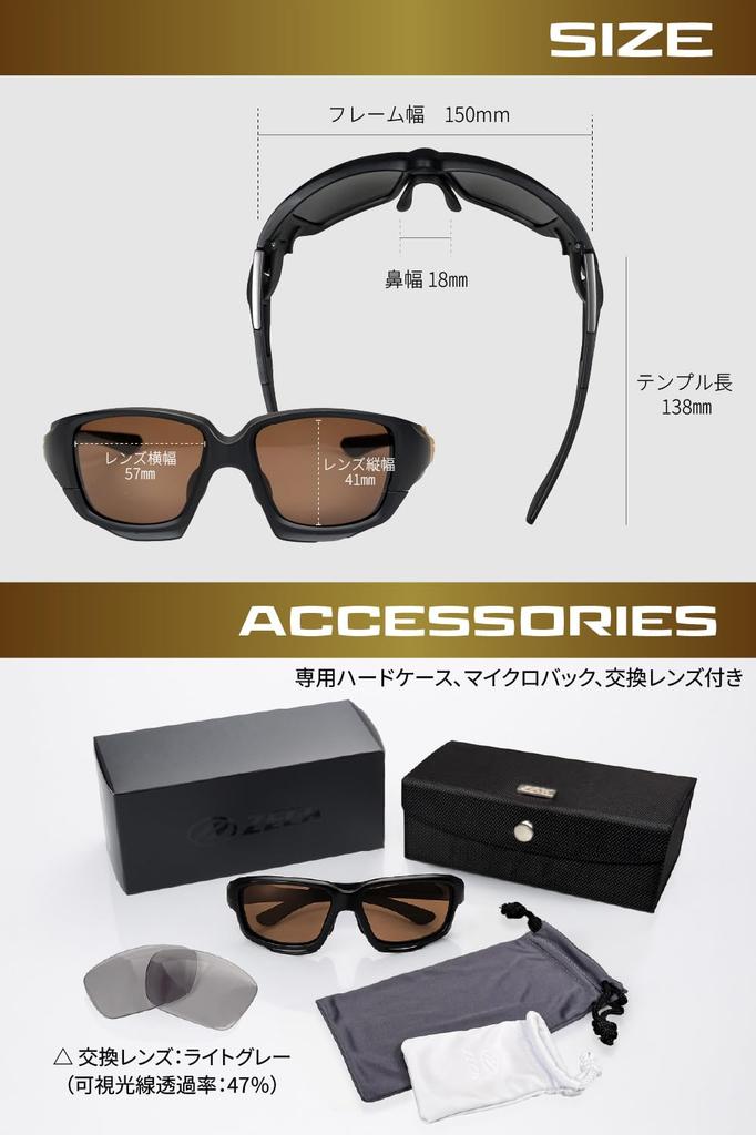 ZECK Asian Case Micro Interchangeable UV Coating Men's Sunglasses, Fit, Large, BISON, Polarized, & Bag, Lenses, Protection, Water-Repellent