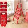 Longzhan Portable Six-Step Folding Red Stepladder