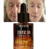 Anti-Falten Gesichtsöl löslich, Straffendes Gesichtsöl für feine Linien, Tief feuchtigkeitsspendendes Gesichtsöl, 30ml