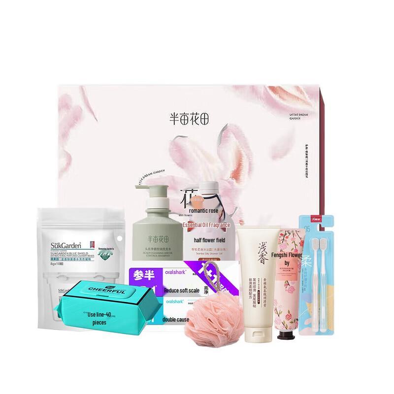 Ban Mu Hua Tian Personal Moisturizing 9-Piece Gift Set