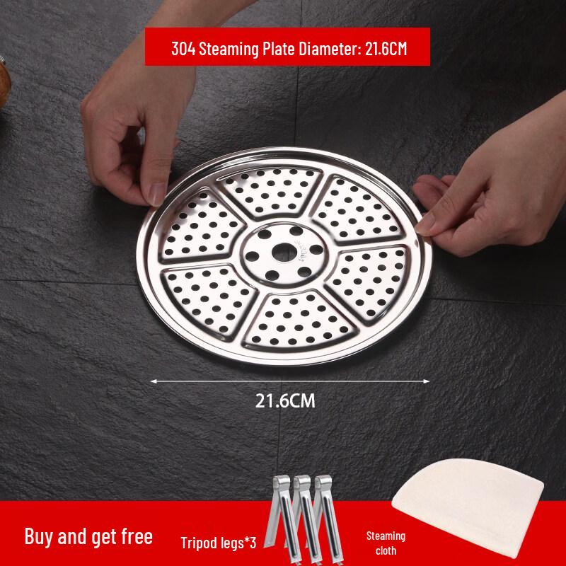 Пароварка из нержавеющей стали ZISIZ 304