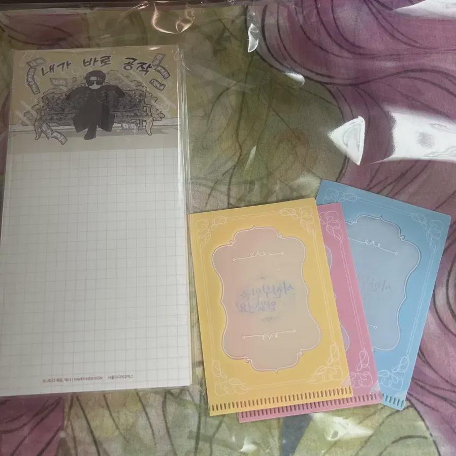 

Я думал, что это ограничение по времени!