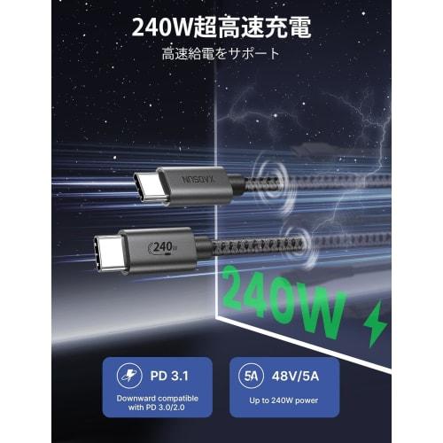 XAOSUN USB C Cable 240W 3M Super Fast Charging Compatible with 140W Charging USB Type C 2.0 Cable 480Mbps Compatible with Type C Models Such As iPhone
