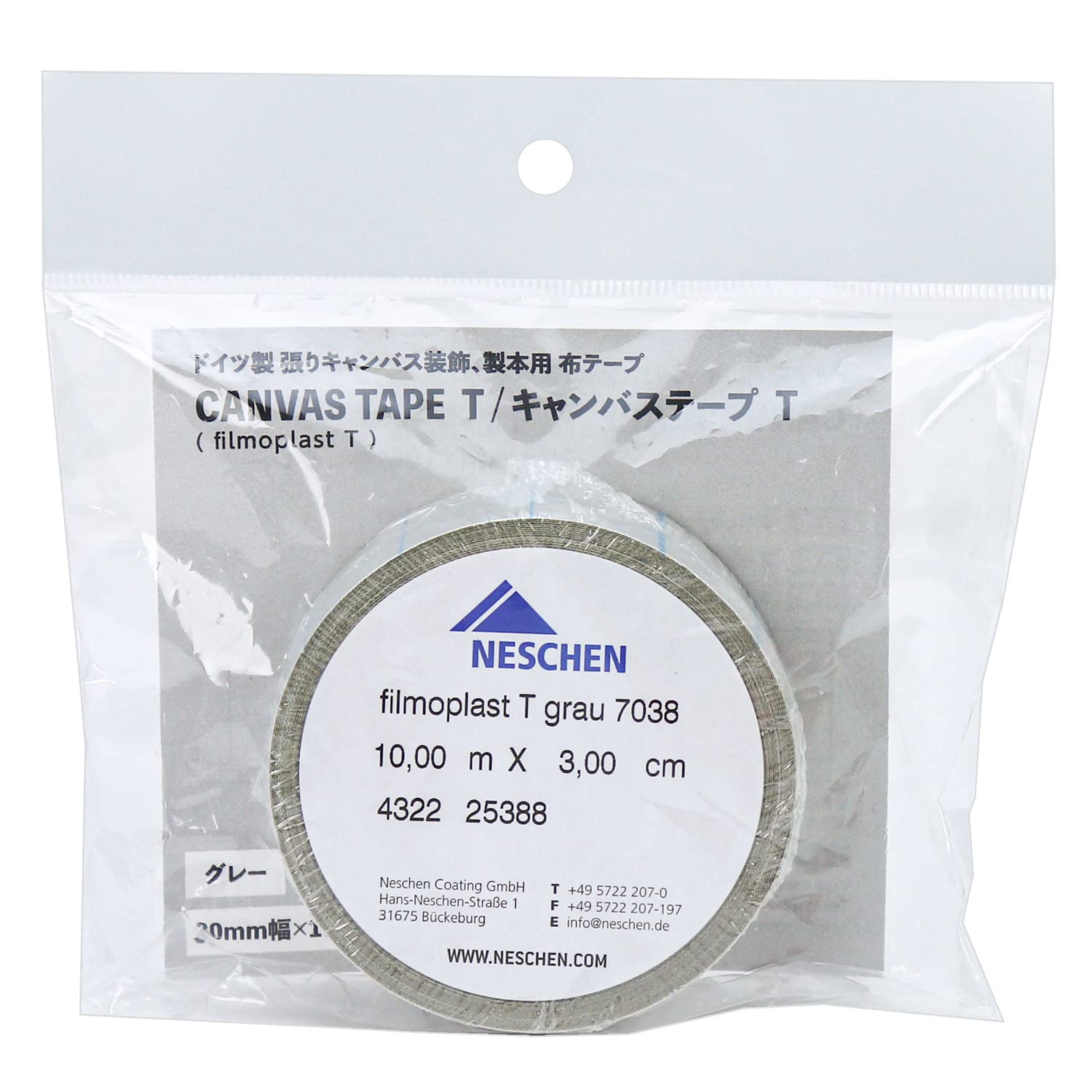 

Muse Canvas Binding 30мм x Лента, 10м, Серый, CTT-431 серый