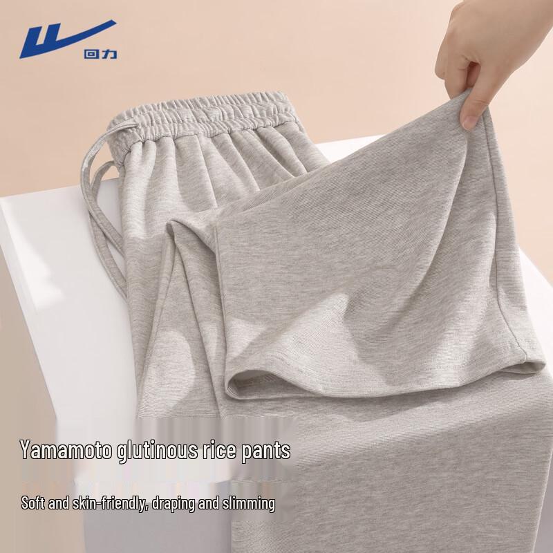 Huili Dámské 2025 Podzimní Kalhoty s Vysokým Pasem a Širokými Nohy