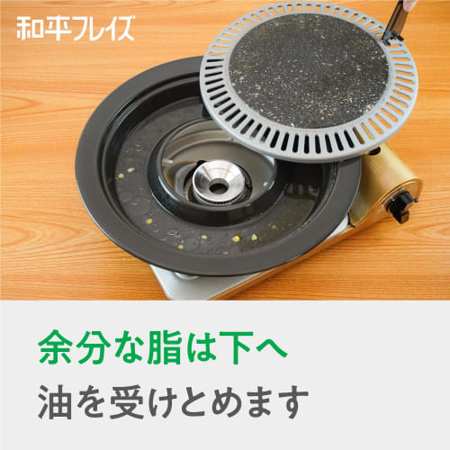 Wahei freiz Natural Stone Yakiniku Plate 33cm Far Infrared Effect Cassette Stove Only Taste Exploration Korean Edition RB-2872