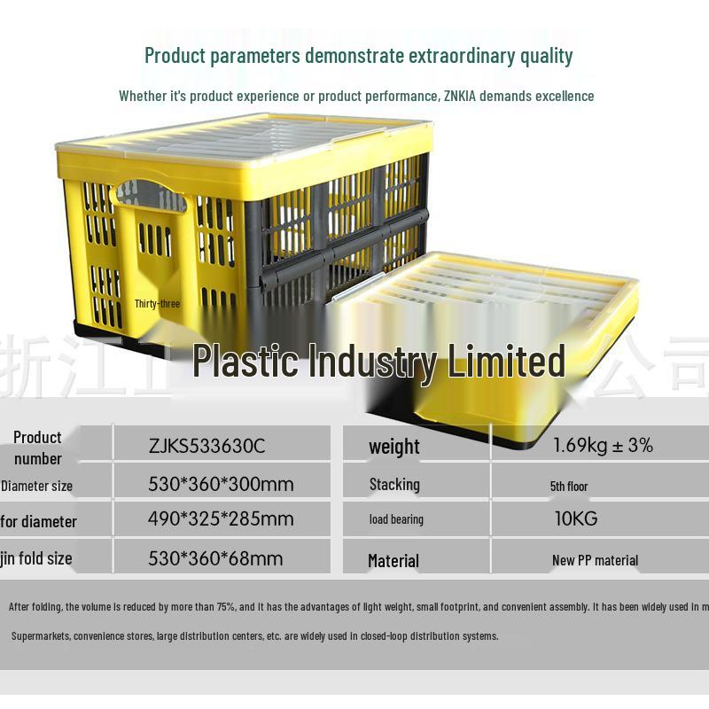 Stylish 45L Foldable Plastic Storage Crate for Home & Multipurpose Use