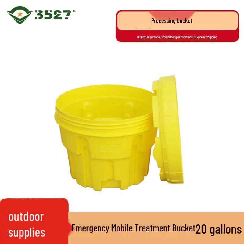 Emergency Chemical Spill Containment Drum