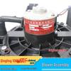 Isuzu Qingling Light Truck Blower Motor & Housing for 100P600P Models