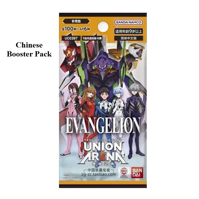 UNION ARENA Neon Genesis Evangelion EVA