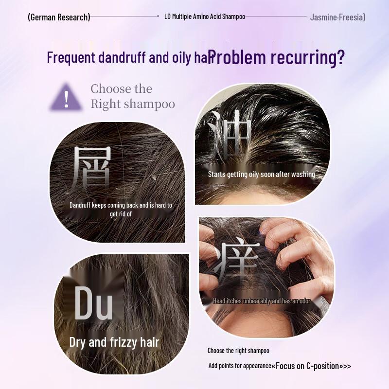 

LD Amino Acid Shampoo