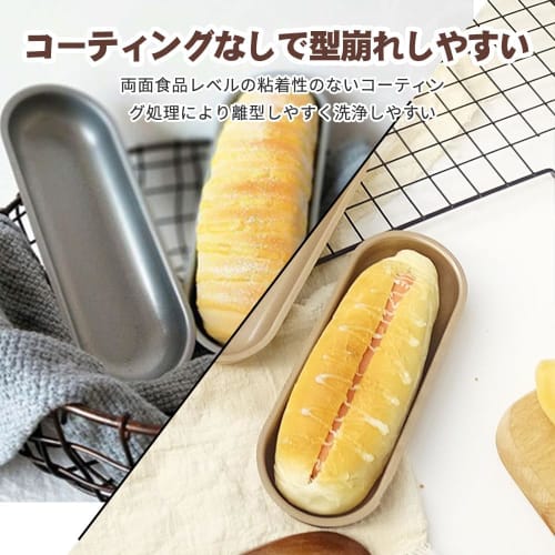 3-Piece Non-Stick Baguette Pan, Hot Dog Pan, and Bread Pan with Pan for Baking French Baguettes and Hot Dogs (Silver Gray)