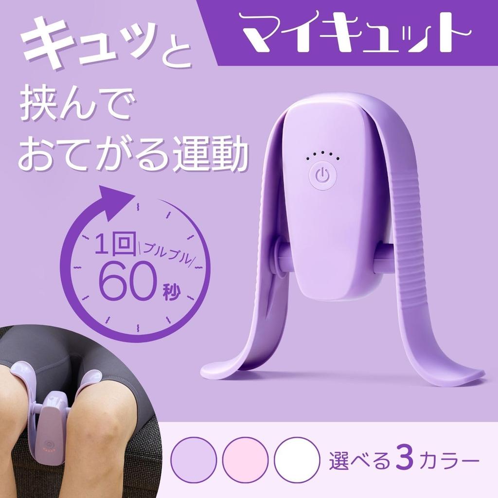 Shop Japan Mycut Pearl White A fitness machine that allows you to easily train your adductor muscles by simply sitting down and placing it between