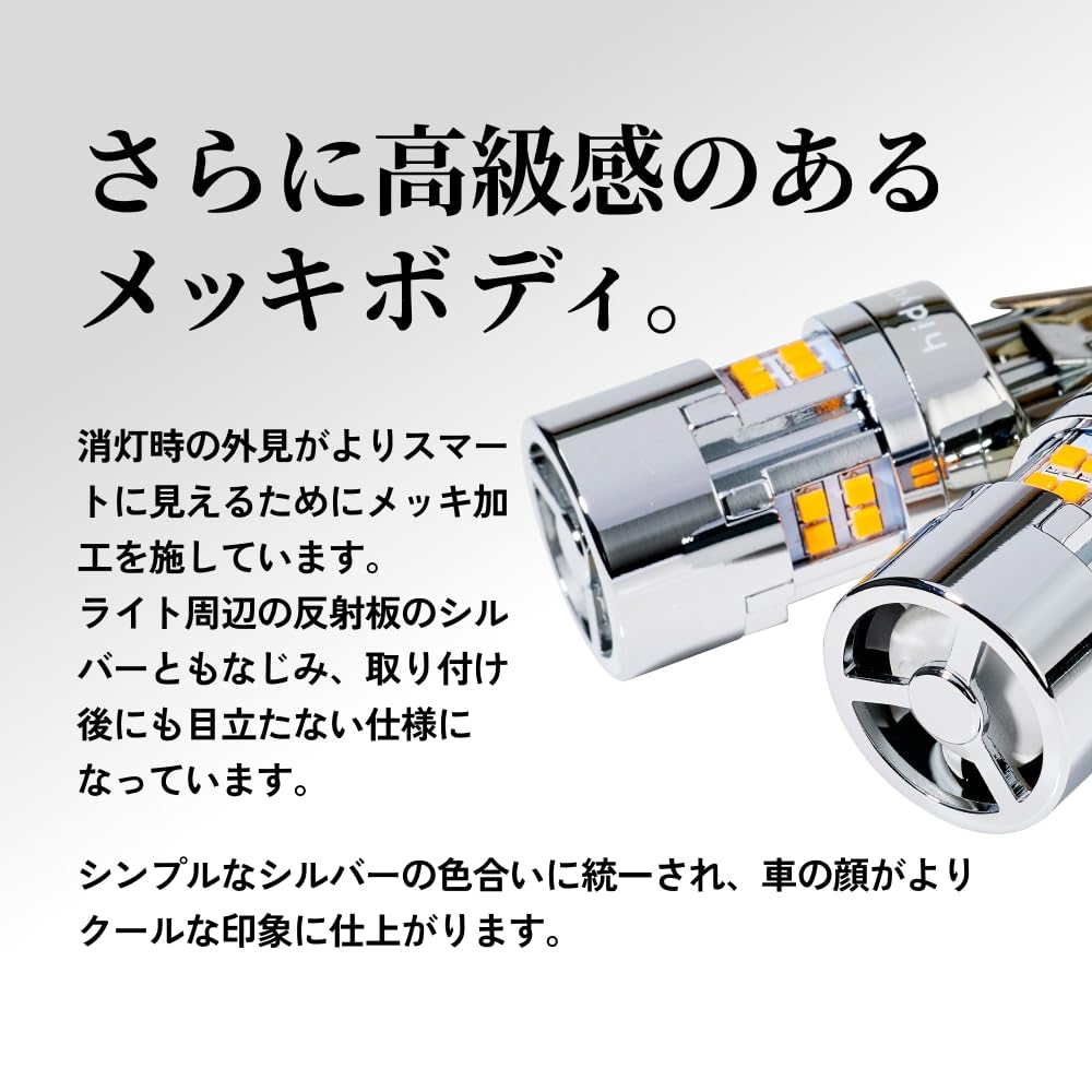 HID-YA S25 LED Turn Signal Bulb with Different Pin Angles, 150°, High Flush Prevention,