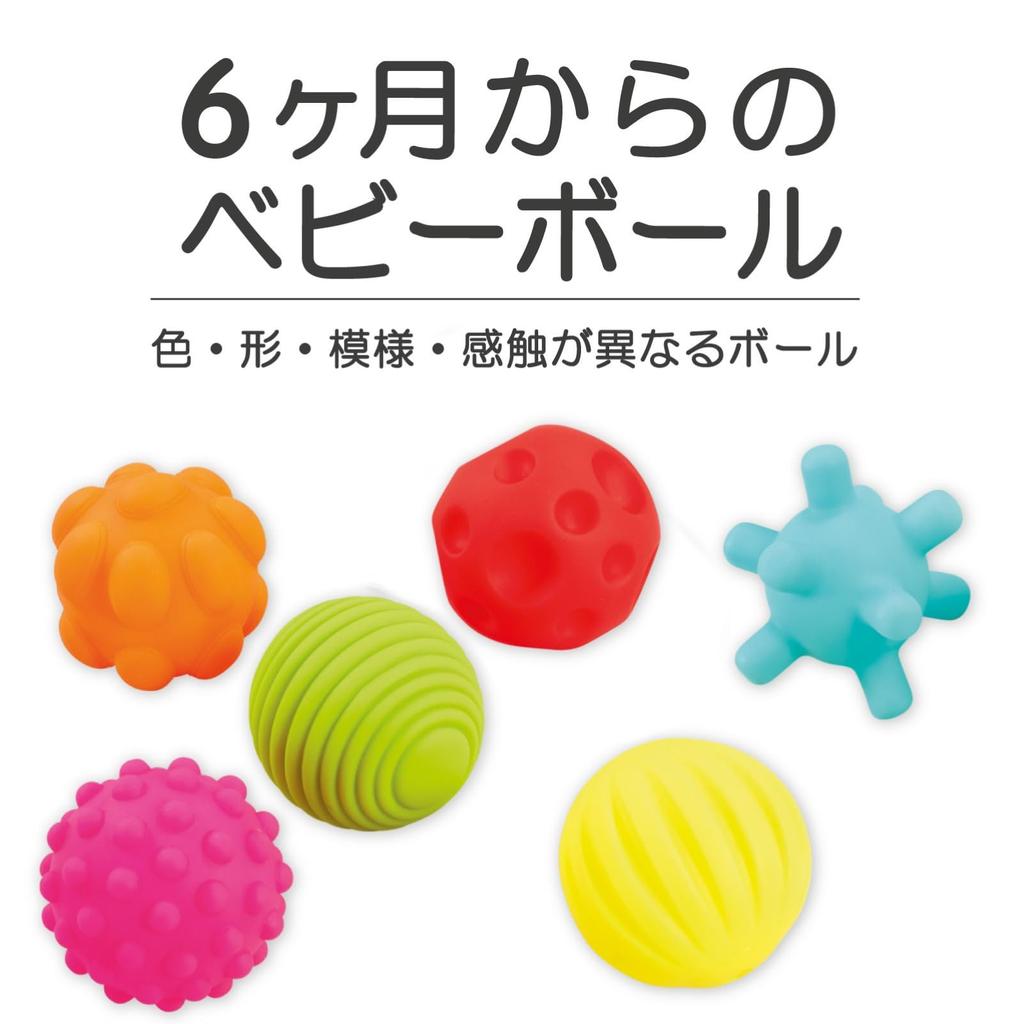 Early Learning Centre Soft Baby Ball Sensory Toy Sensory Ball Baby Toy Baby Toy Baby Gift 200617 Authentic
