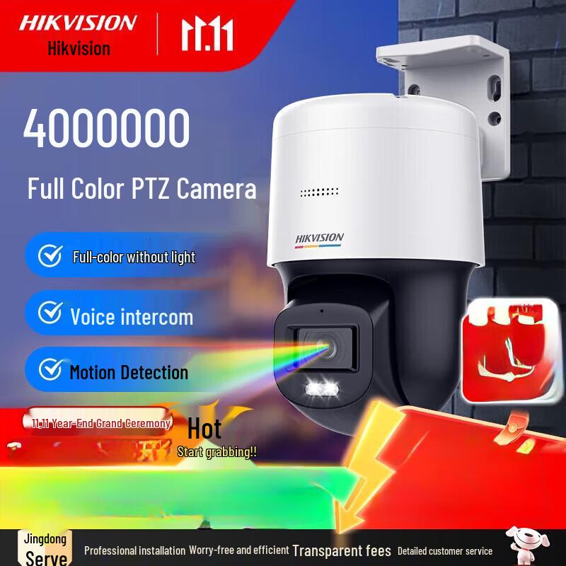 

Hikvision 4MP PoE PTZ Full-Color Outdoor Surveillance Camera