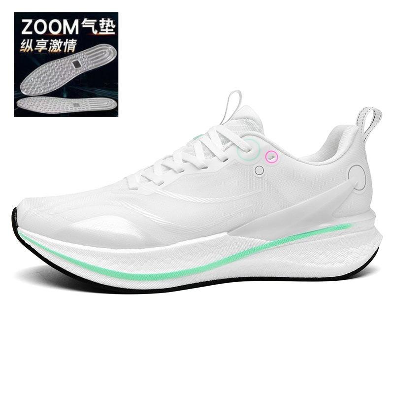 Chitu 8pro carbon board running shoes men's shoes new summer breathable children's cushioning professional racing flying electric 5C sports shoes