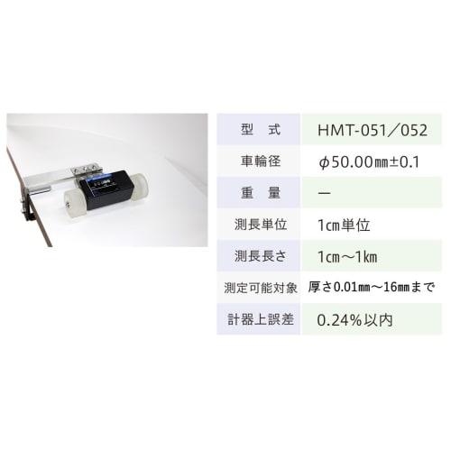 Tokyo Nihos Handy Measuring Table (Motorcycle Type) Made in Japan, Patent No. 6509705, Measuring Tape, Surveying, Measuring Instrument, HMT-052