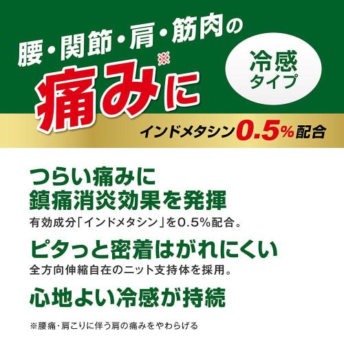 [Category 2 OTC Drug] Halix 55ID Plus, 20 Sheets