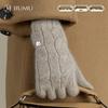 Women's Pure Cashmere Winter Gloves