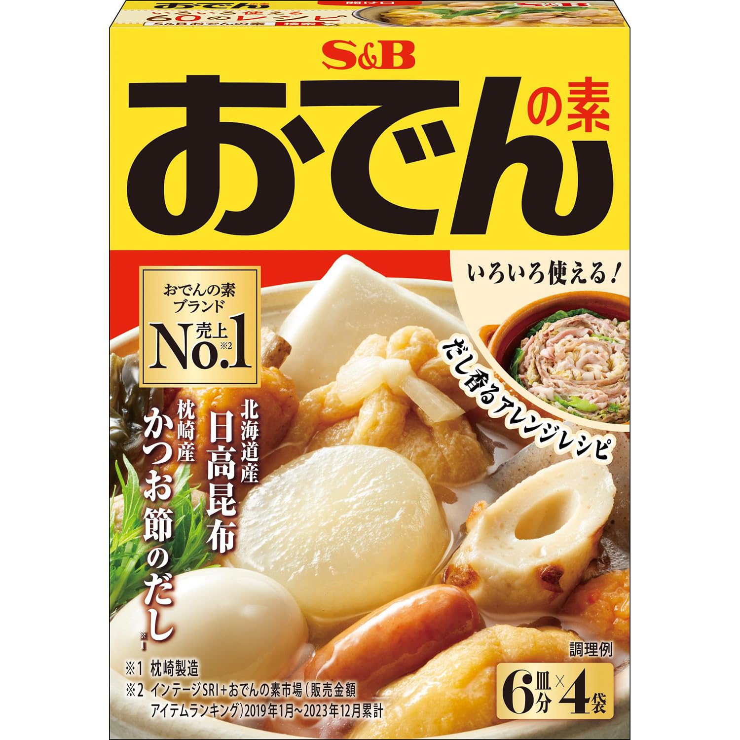 Foods Oden Base 80g S&B