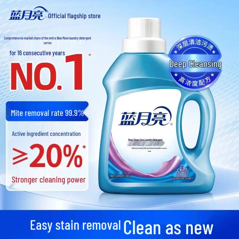 Blue Moon Deep Clean Laundry Detergent