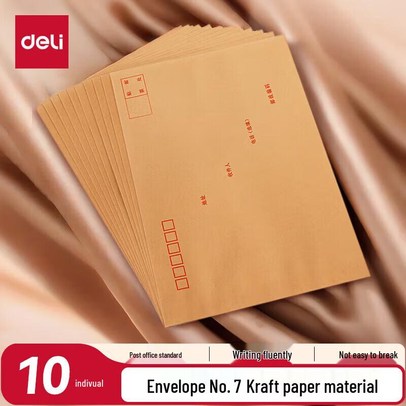 Deli Kraft Paper Envelopes