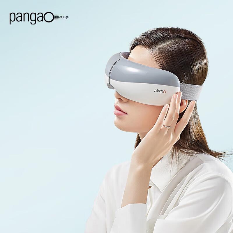

Pangao EYE5 Eye Massager