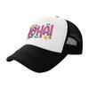 Aloha Print Trucker Hat Polyester Mesh Breathable Casual Sun Protection Baseball Cap for Adults