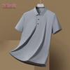 YUZHAOLIN Men's Premium Lapel Short-Sleeve Polo Shirt