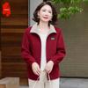 Women's Spring Autumn Stand Collar Colorblock Zipper Jacket