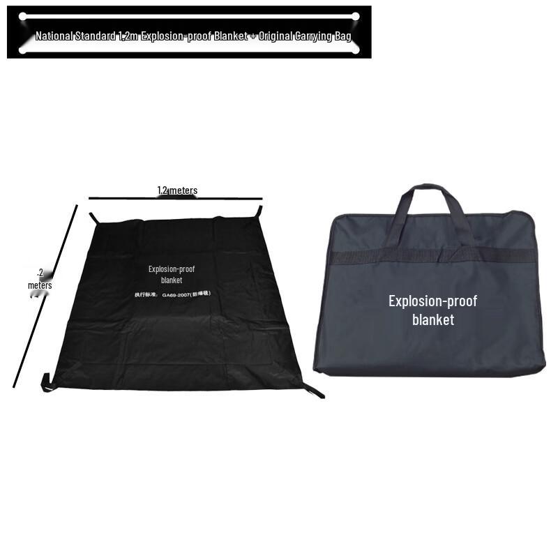 Jianfenglang 1.2m Explosion-Proof Blanket
