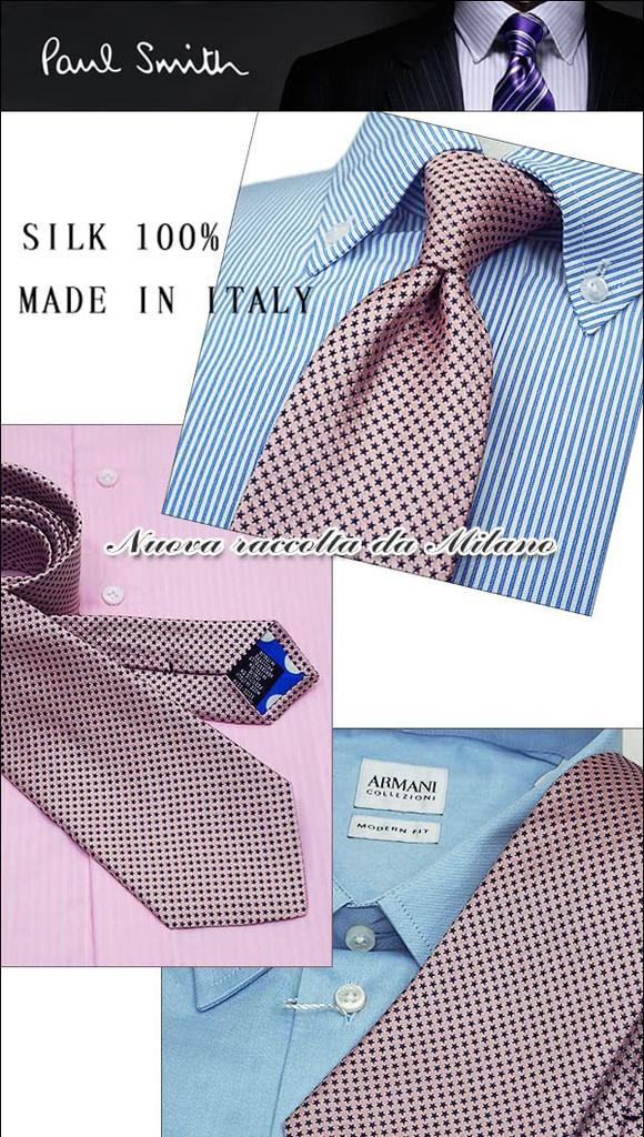 Paul Smith Tie (PS19FBA-1 Pink) [Used]