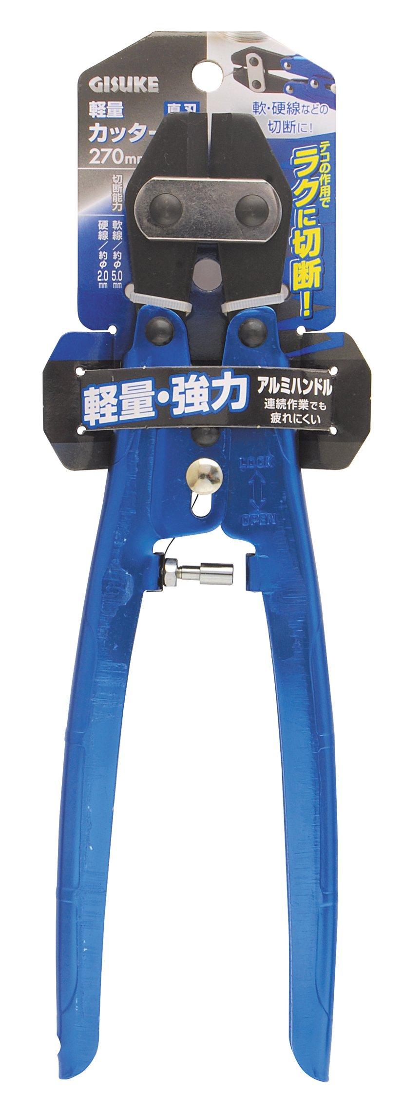 

Takagi GISUKE Lightweight Straight 270mm Cutter, Blade,