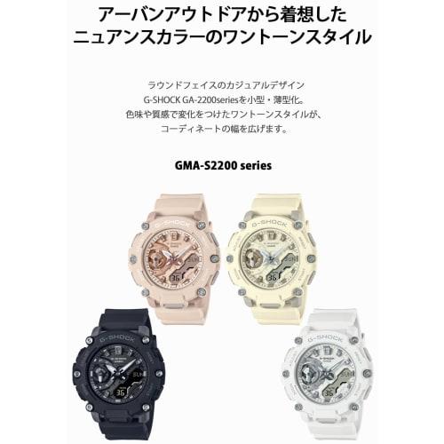 Casio watch G-Shock mid-size model GMA-S2200M-7AJF ladies white