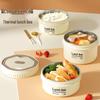 304 Stainless Steel Insulated Bento Box - Microwaveable Lunch Box & Soup Container, Ideal for Office Workers & Students