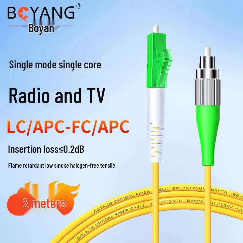 BOYANG Single Mode Fiber Optic Patch Cord