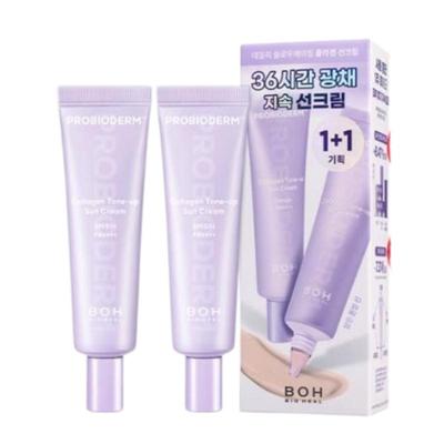 Probioderm Kollagen Tone-Up Sonnencreme LSF50+ PA++++ Aufhellender UV-Schutz 50ml x 2er Set